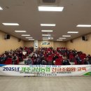 고산농업협동조합 이미지