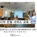 수정노인종합복지관(신관) 이미지