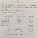 결혼식 뒤풀이 장소로 딱이야 [춘천 와이어드 커피] 춘천 카페 방문 후기