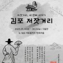 저잣거리 이미지