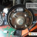 대성카 부분정비 이미지