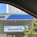 효진주유소 이미지