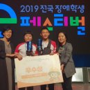 안좌초등학교 이미지