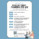 스타여행사 이미지