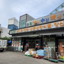 우리농수축산물 센터
