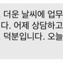 대륜부동산중개
