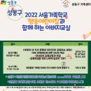 행응어린이집 이미지