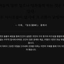 담초 | 이옥 담초 분석 해석 해설
