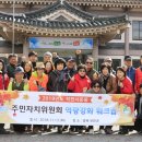 작전서운동 이미지