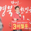 위대한의원 뉴시스