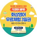 원스에듀학원 | (화상영어 후기) 남자아이 영어문제 고민 해결 & 원스탑에듀 화상영어 후 달라진 변화 후기. ♣젤리맘♣