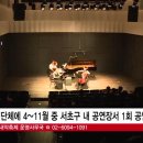 서초실내악축제 이미지