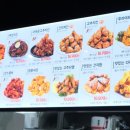60계치킨세종대평점