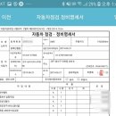 대곡카센타 이미지