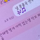 지니쌤피아노 이미지