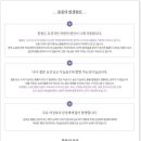 동풍한의원 이미지