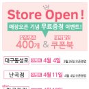 렌즈미동성로점 이미지