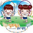 브랜드윙스