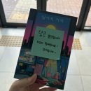 샐러디 영통점 | 가성비템 | 블로그 협찬 사이트, 양배추 요리, 샐러디 라이트랩 추천메뉴, 말차 빈츠 후기, 취발러 도전...