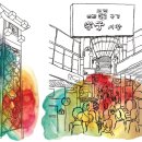 그린떡방앗간 이미지