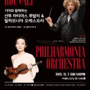 하모니아 이미지