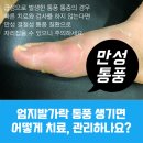 우내과의원 이미지