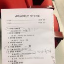 추가 봉사활동 후기 - 태화 유아체능단 작은음악회