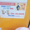 연동타운약국 이미지