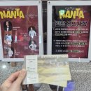 칠곡 향사아트센터 | [칠곡향사아트센터] 고즈넉한 한옥에서 즐긴 난타공연 후기