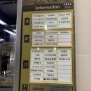 신방화약국 이미지