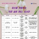 속초교육도서관 이미지