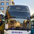 영천댐관광농원 | 영천 새각단농원의 장가계여행 3일차 후기