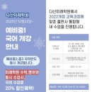 다산과학 이미지