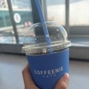 커피니청주공항점
