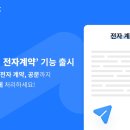 대상전자 이미지