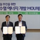 지엔원에너지(주) - 2128 | 지엔원에너지(주)