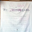 건강황토불한증막 이미지