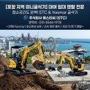 주식회사에스티씨