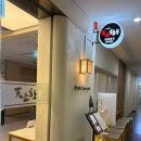 국회의사당역 3번 출입구 이미지