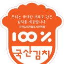 예산군청구내