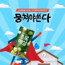 이편한식품