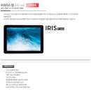 IRIS tab 199,000원 이미지