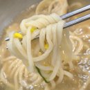 최고의만두 - 구로구 새말로 97 | 의정부역 맛집 추천, 만두전골 국물이 최고였던 개성손만두 의정부점 후기