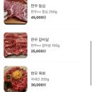 백담구이 이미지