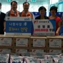 한국전력공사 강원지역본부 이미지