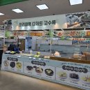 알바라카마트 광주 | 대전 하나로마트내 떡집 맛집 '고수록', 매출 400% 상승시킨 알바 후기 (feat. 모시떡 효능)