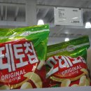 코스트코 장바구니 구경하세요 어린이날선물, 식물 등