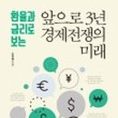 오팀장tv