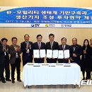 디와이전기산업 이미지