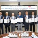 ㈜금산환경 이미지